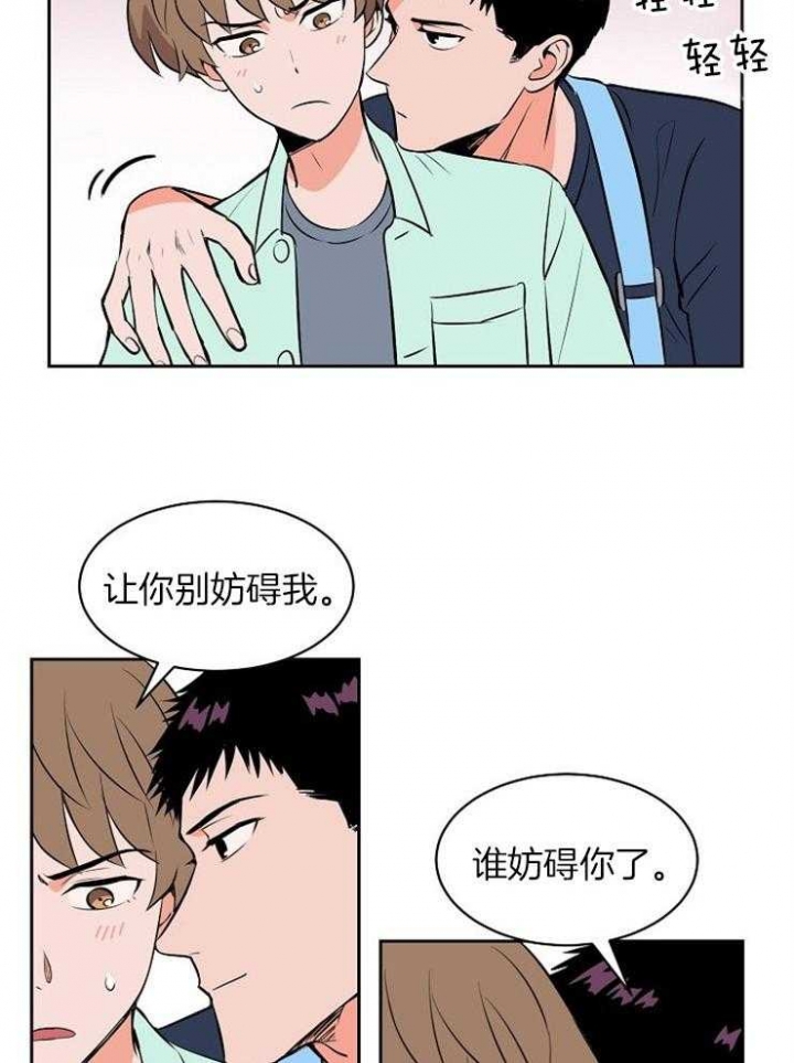 第98话13