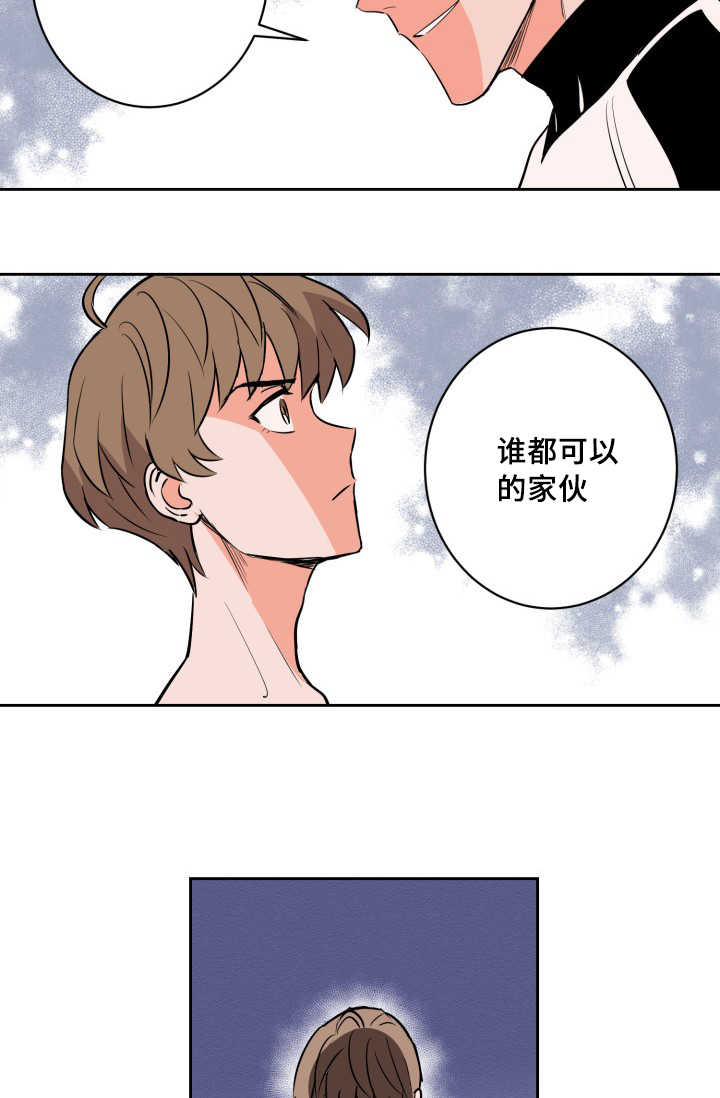 第68话13