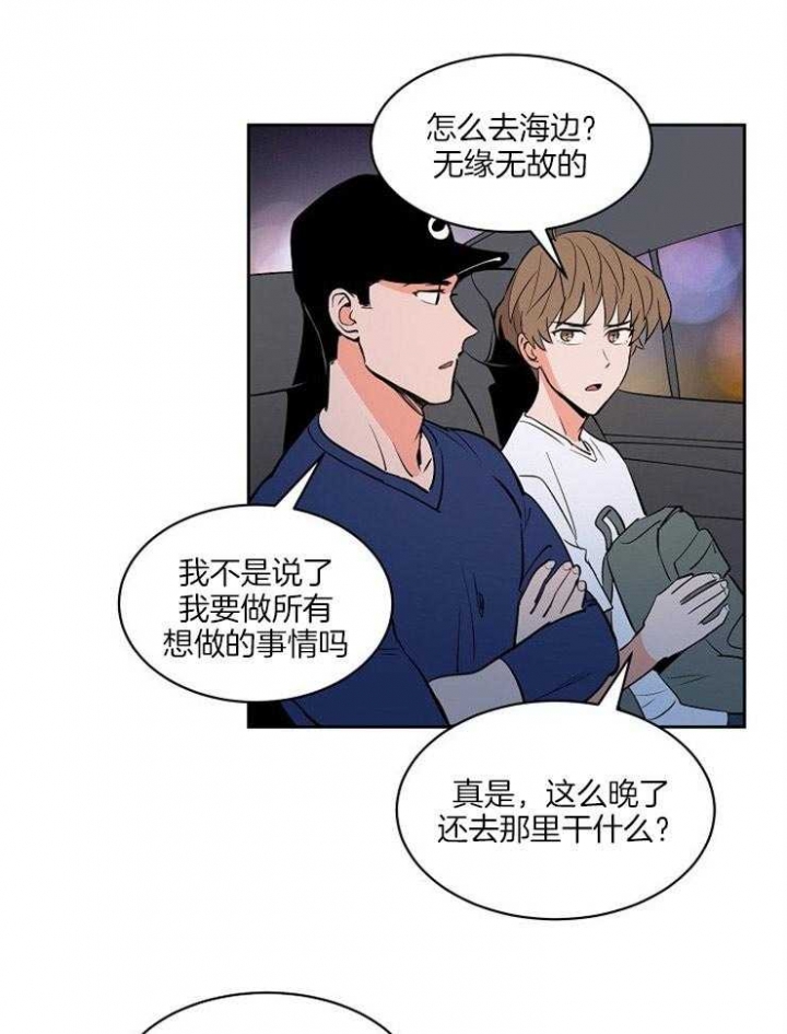第85话2