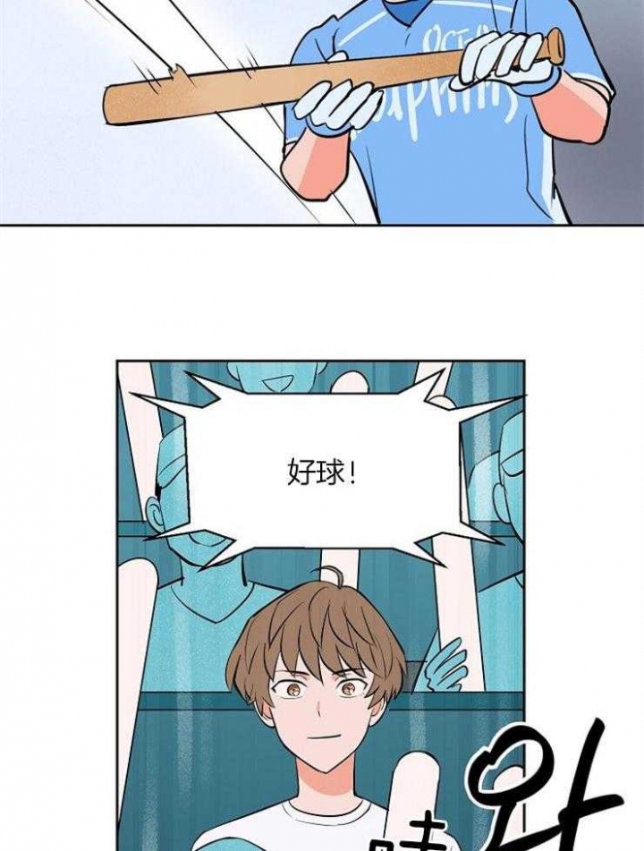 第89话15