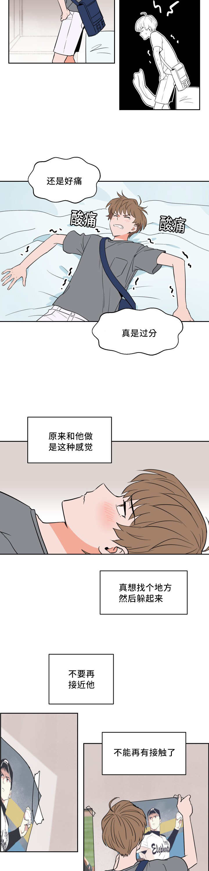 第27话6