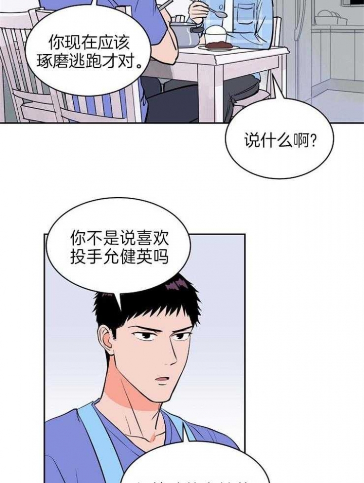 第96话5
