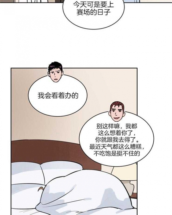 第87话16
