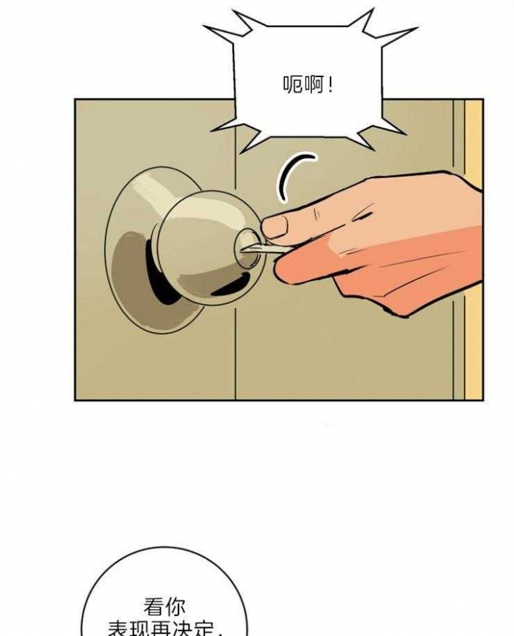 第77话14