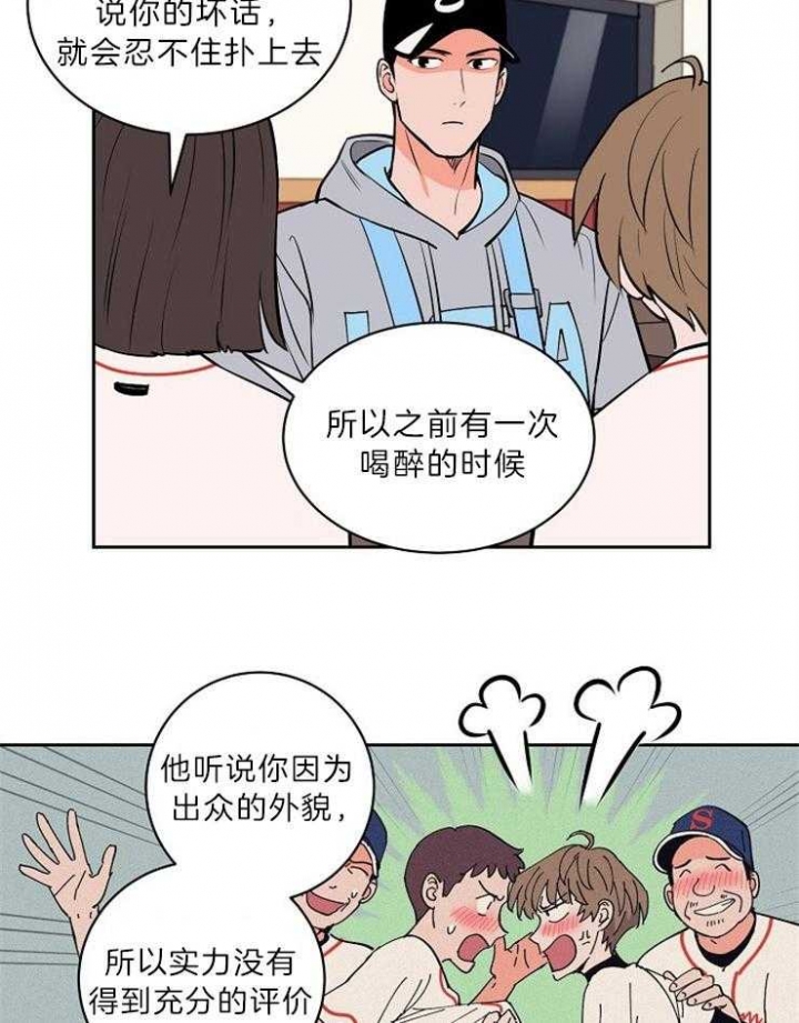 第102话5