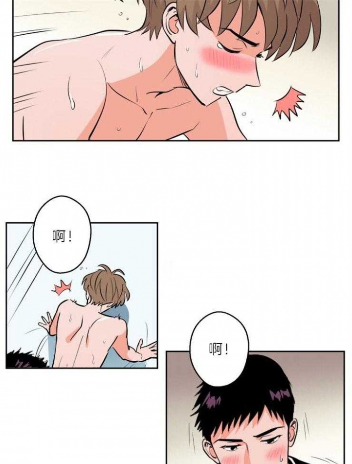 第79话18