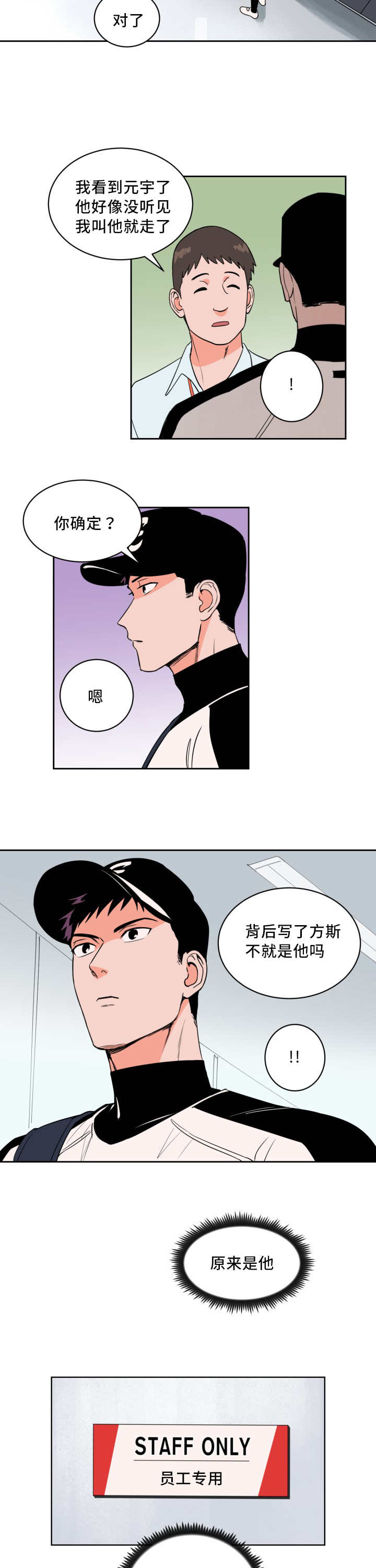 第51话1