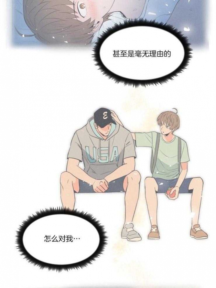第74话29
