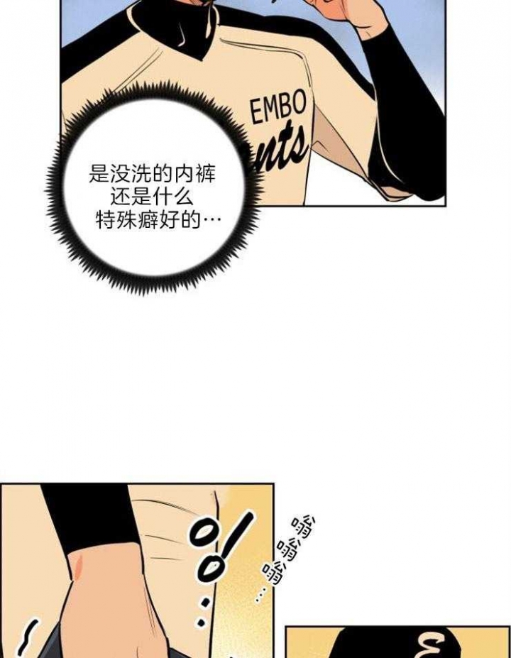 第77话8