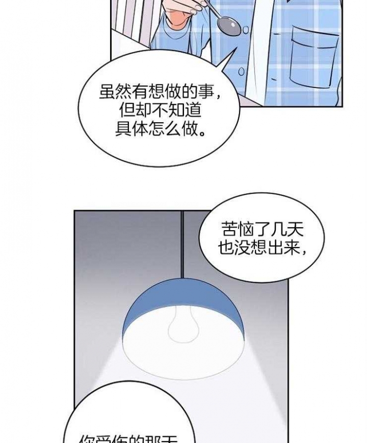 第96话16
