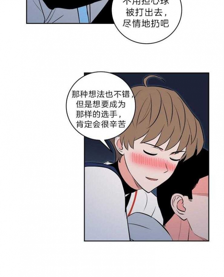 第103话18