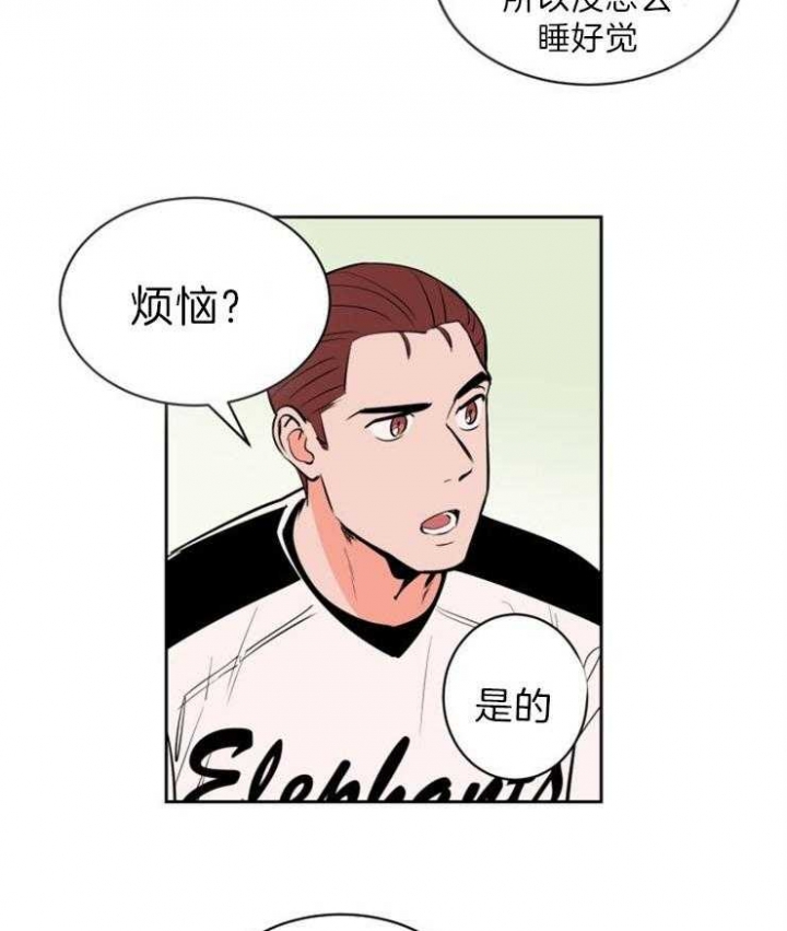 第75话20