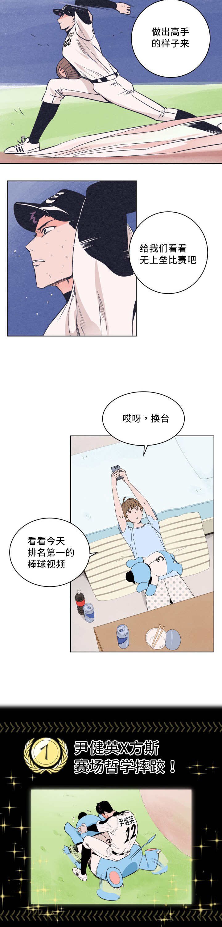 第11话11
