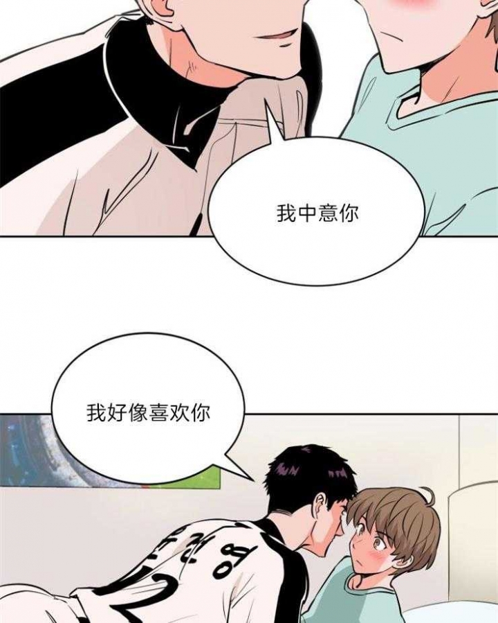 第79话3