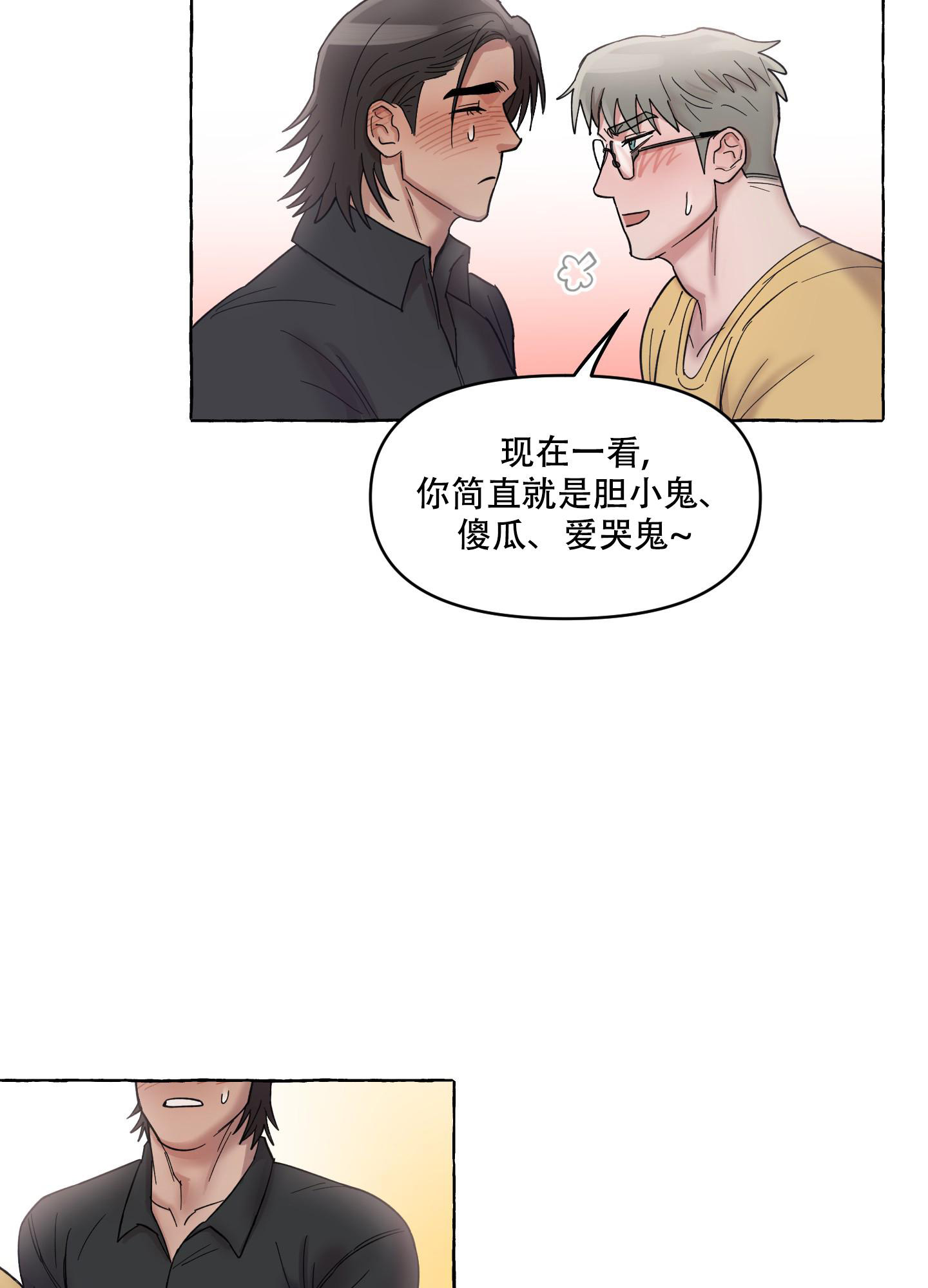 第10话5