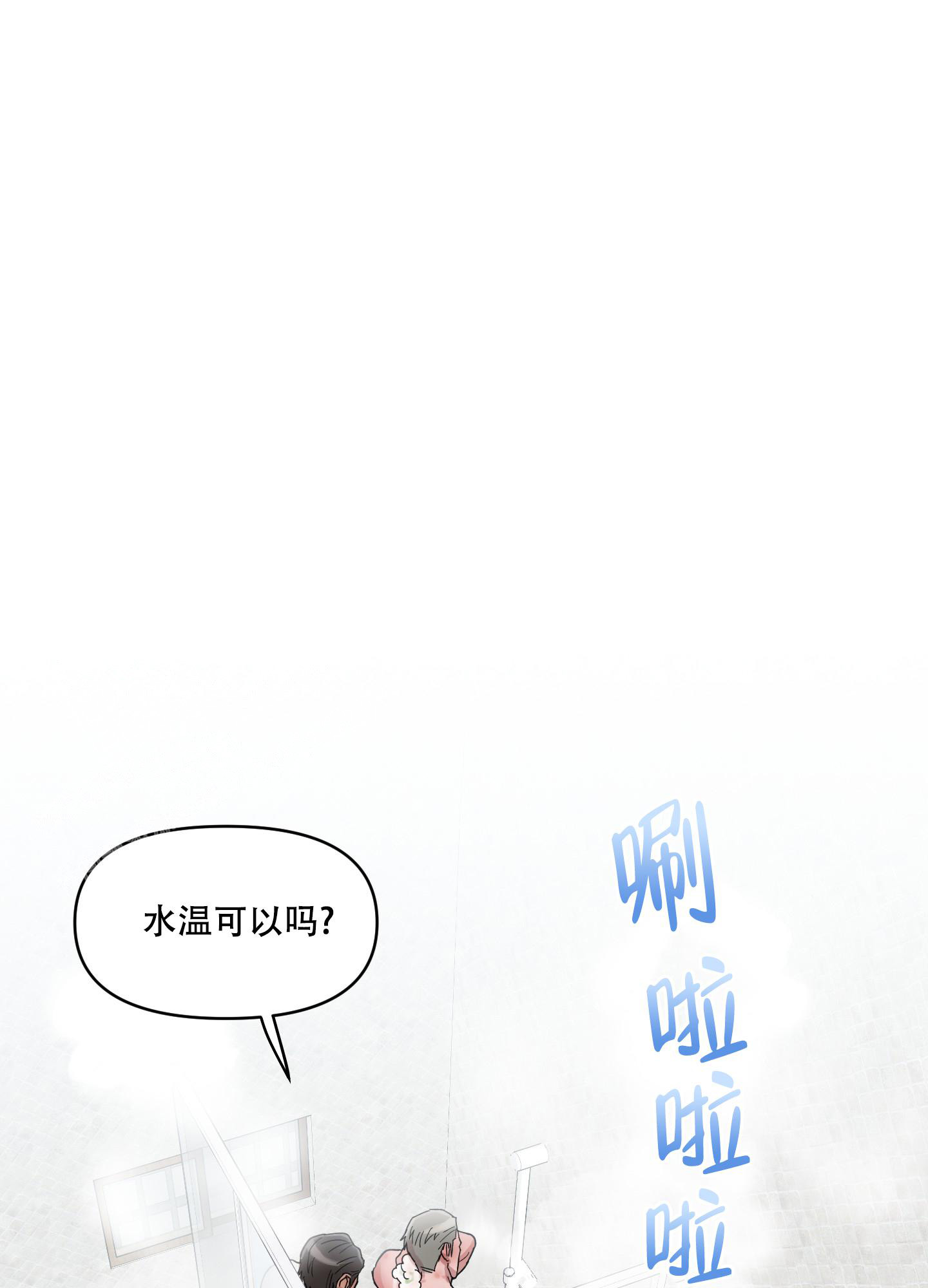第7话21