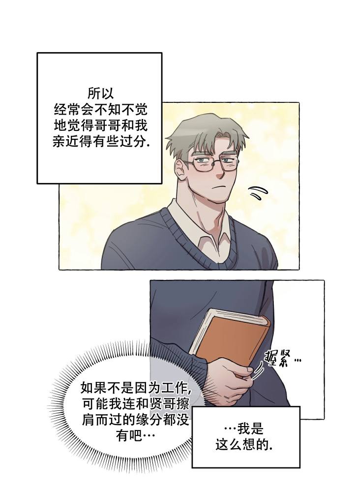 第1话10