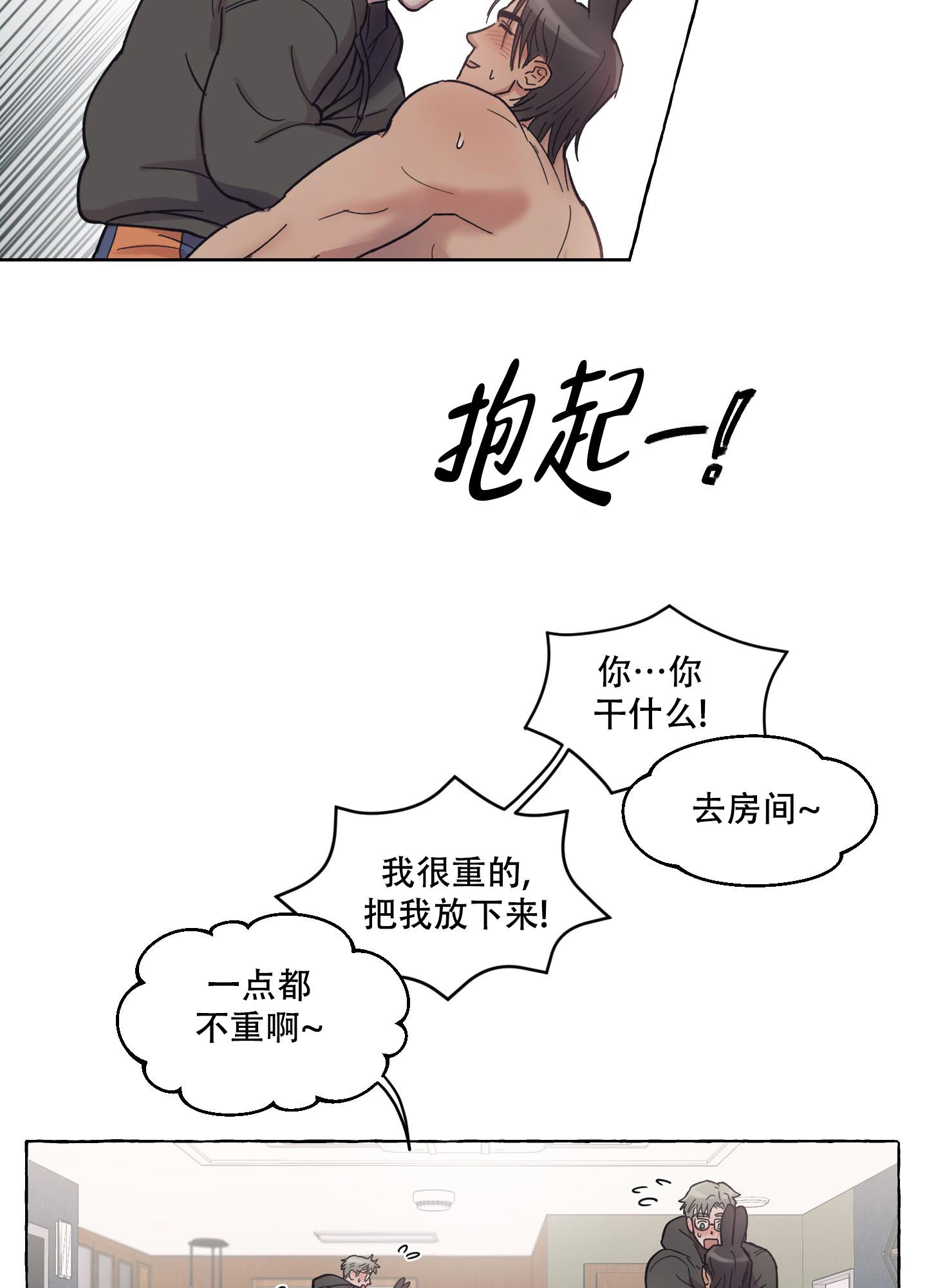 第4话16
