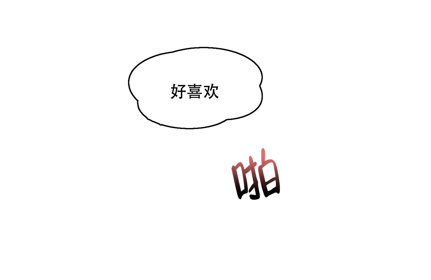 第6话23