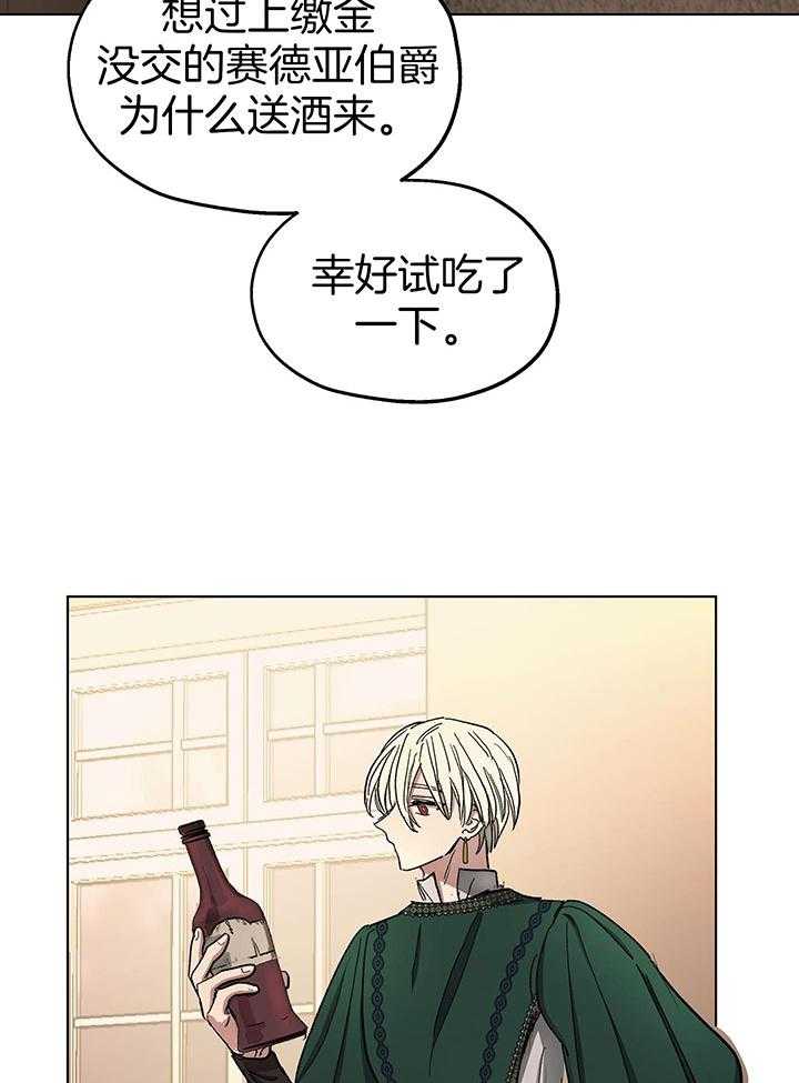 第72话22