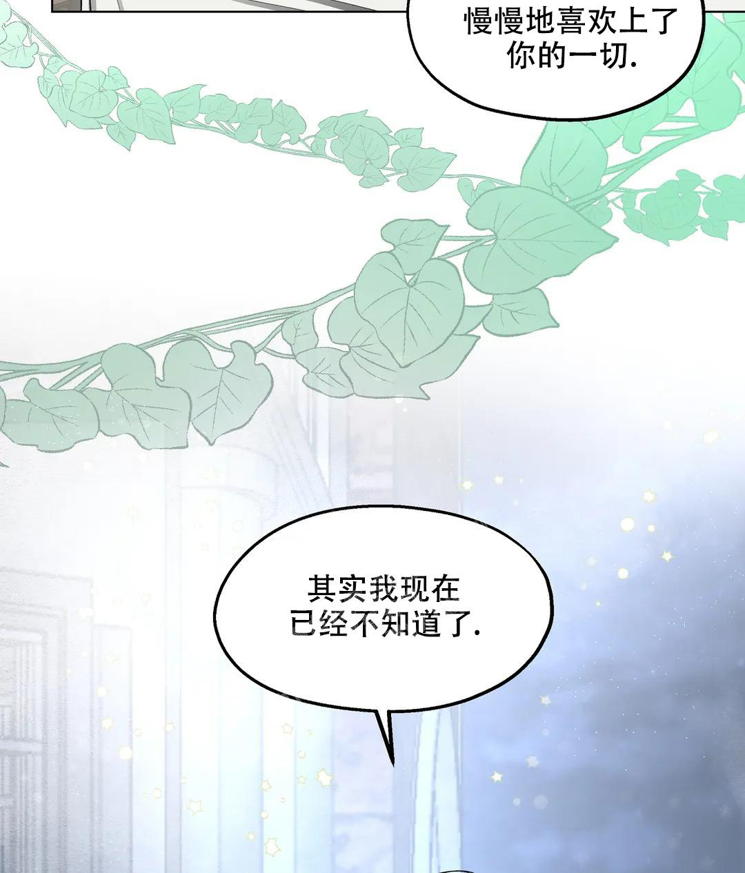 第69话48