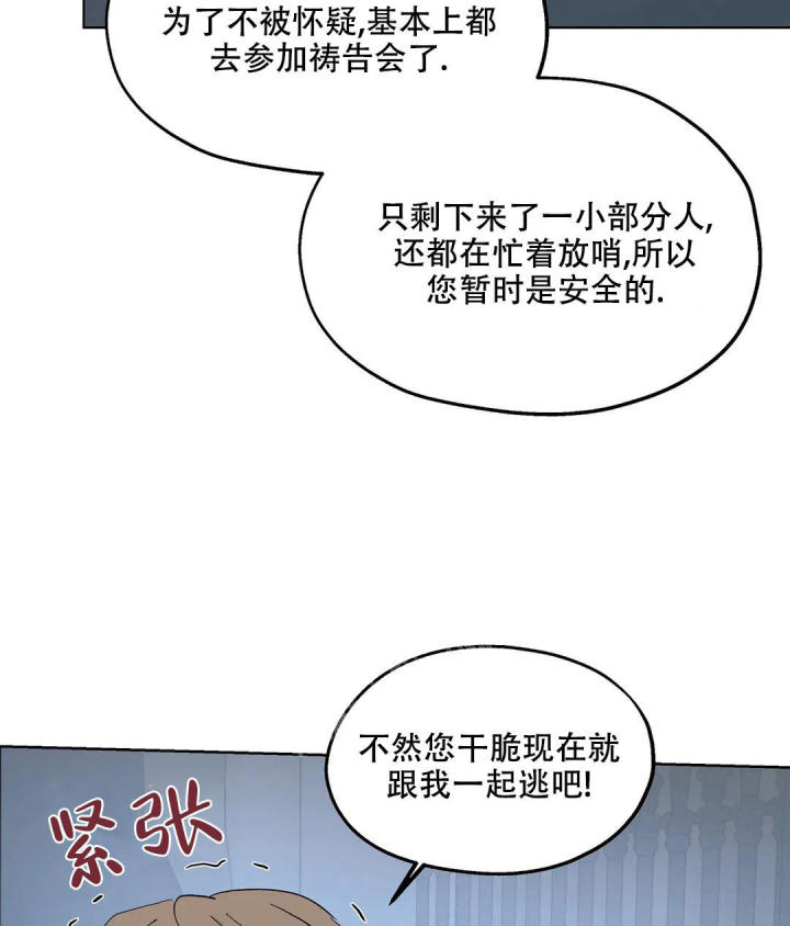 第63话26
