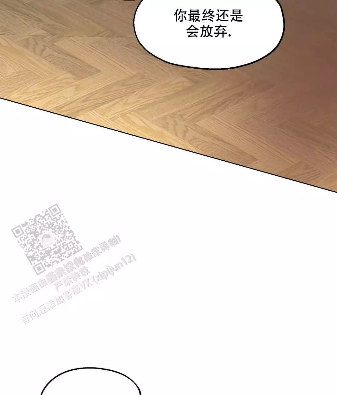 第91话48