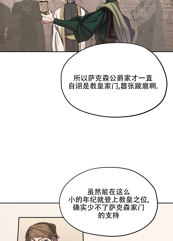 第1话19