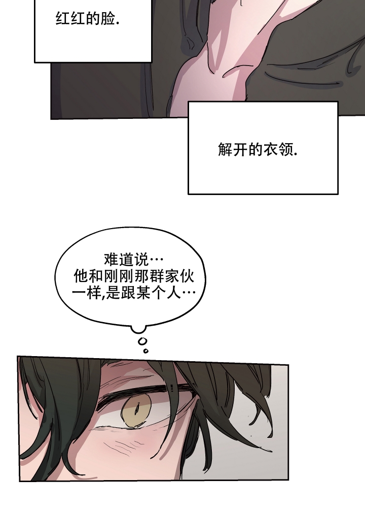 第2话10