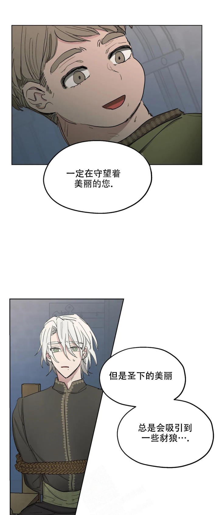 第44话2