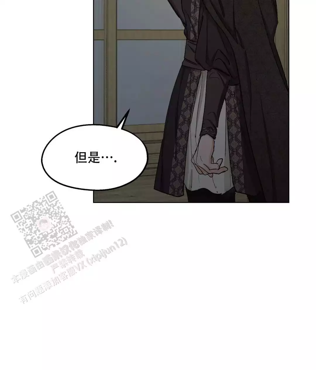 第89话90