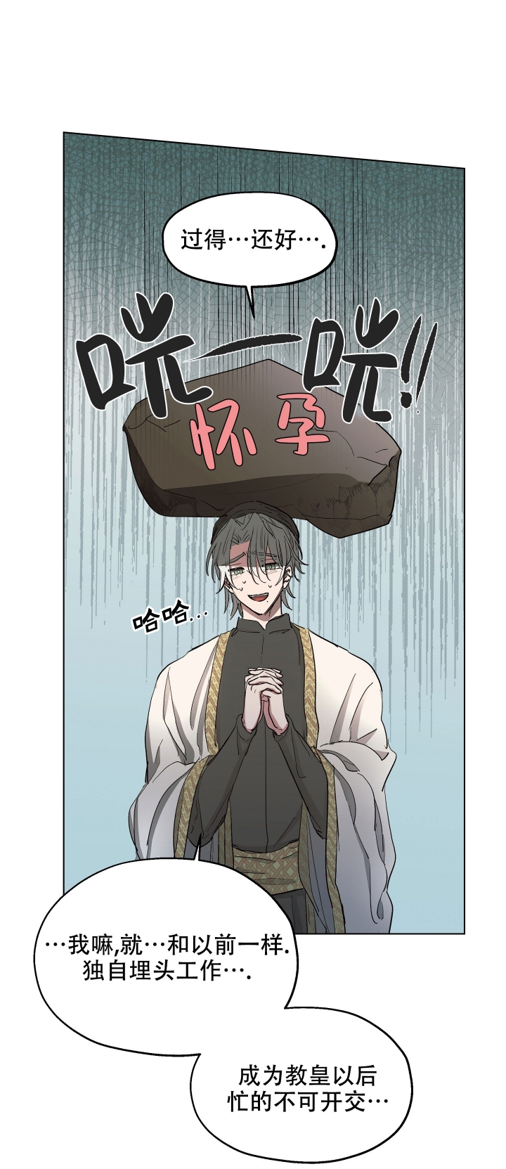 第11话13