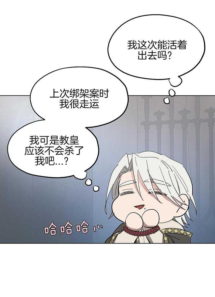第61话10