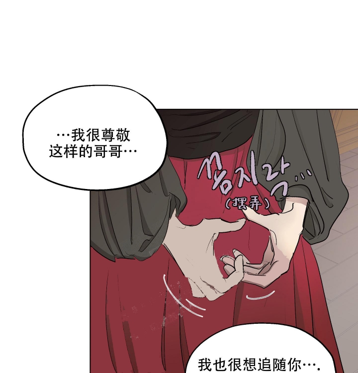 第22话34