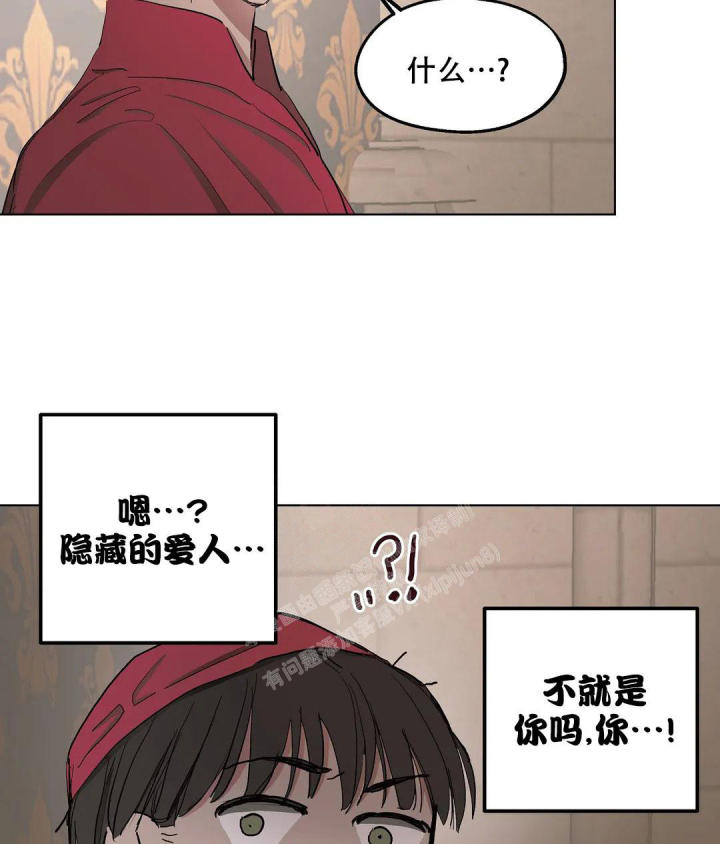 第54话14
