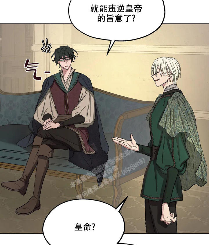 第67话10