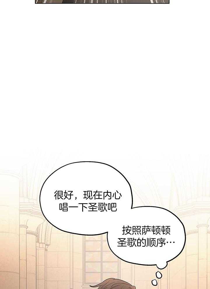 第81话7