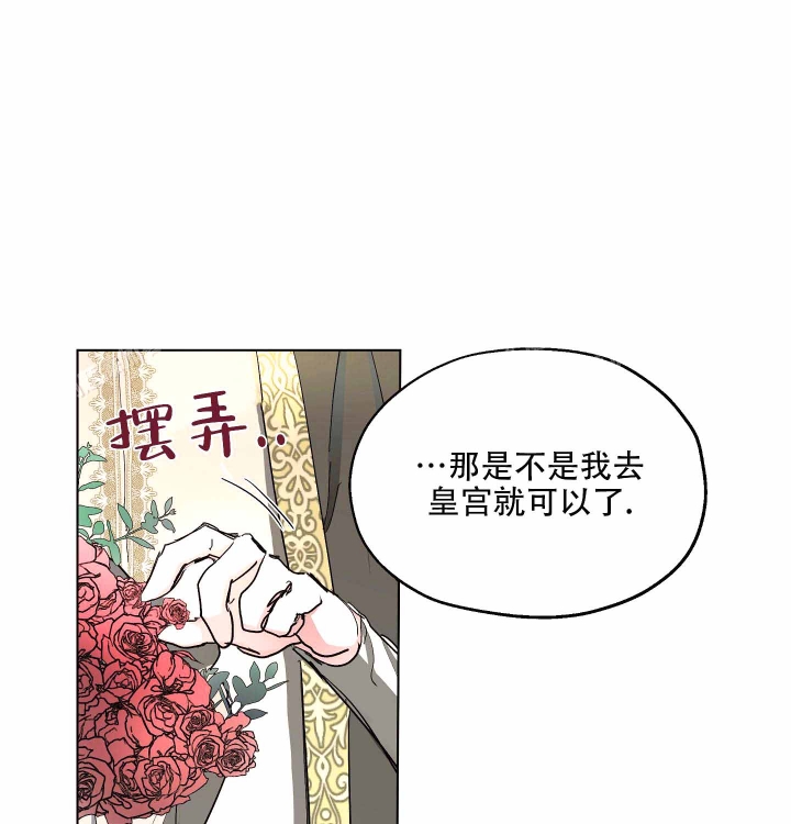 第7话8