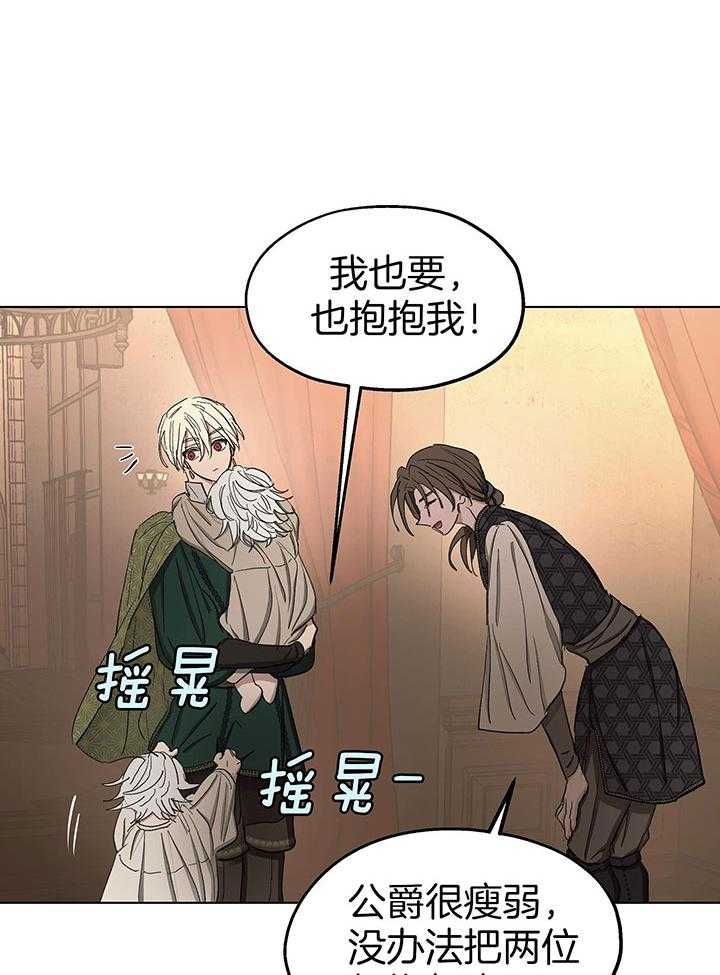 第71话33
