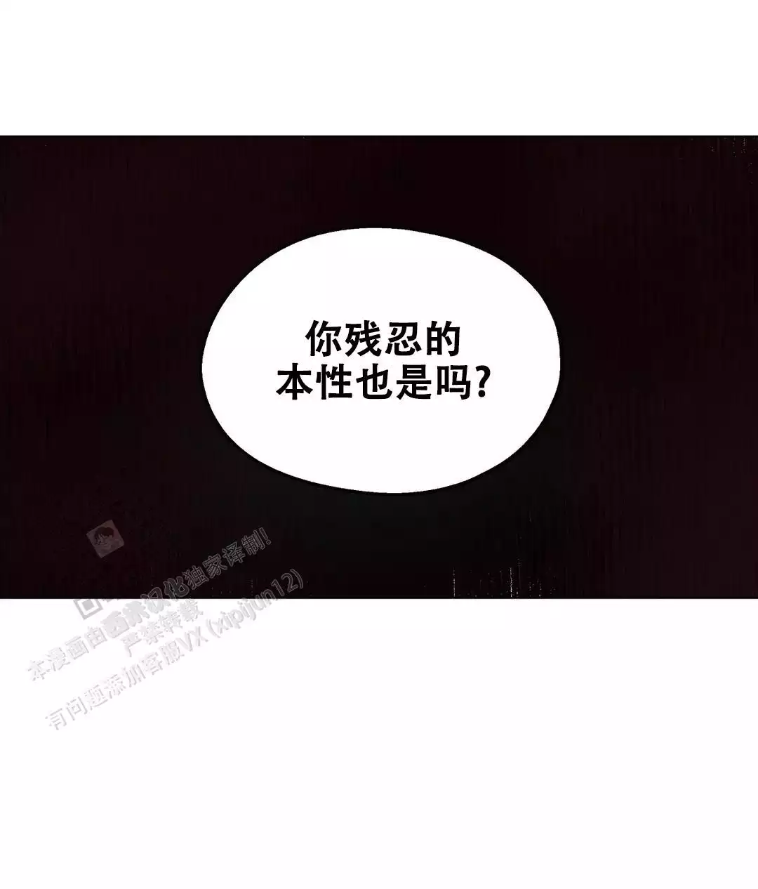 第91话64