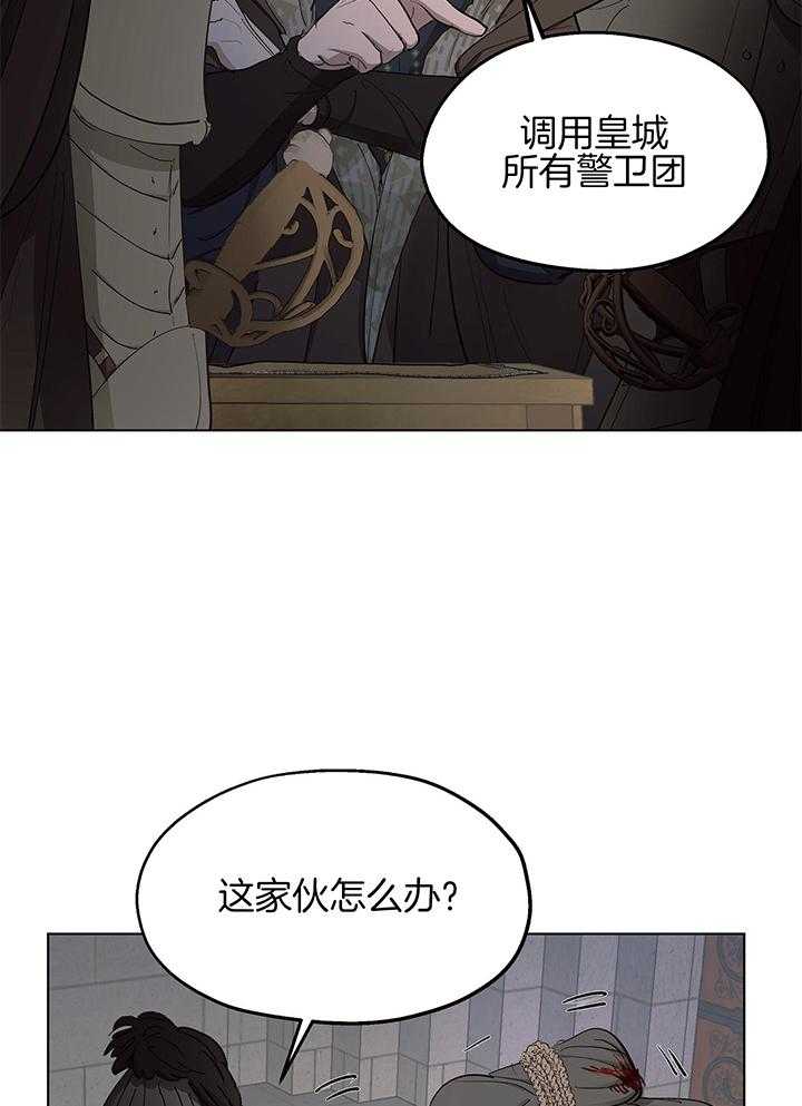 第61话21