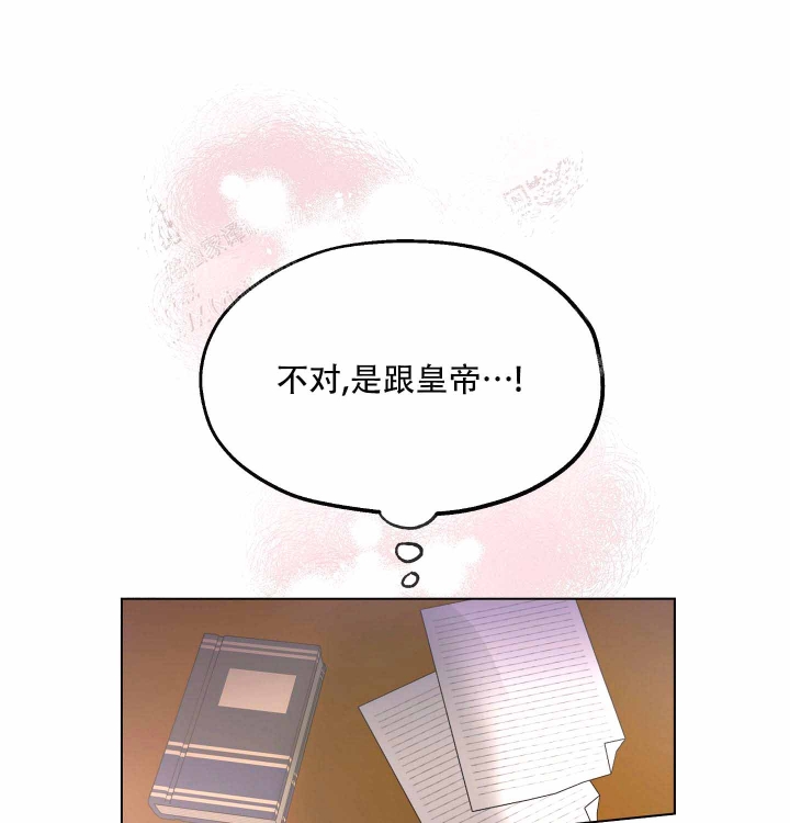 第6话6