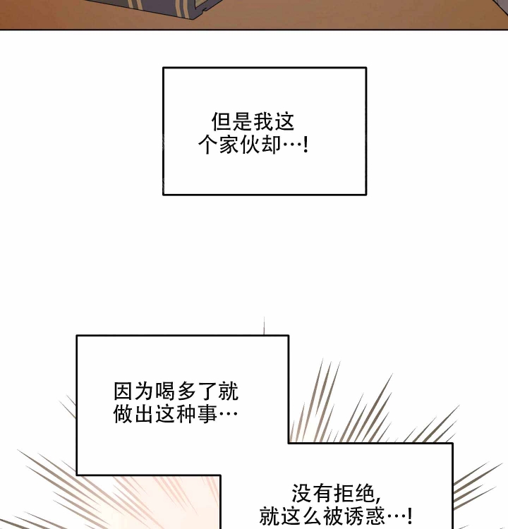 第6话9