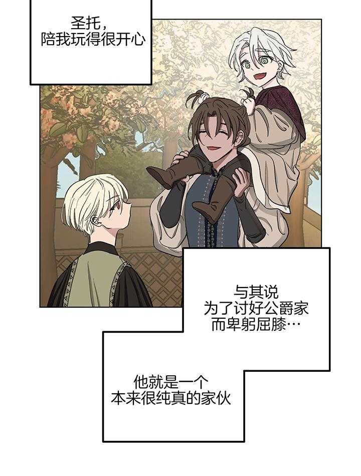 第78话23