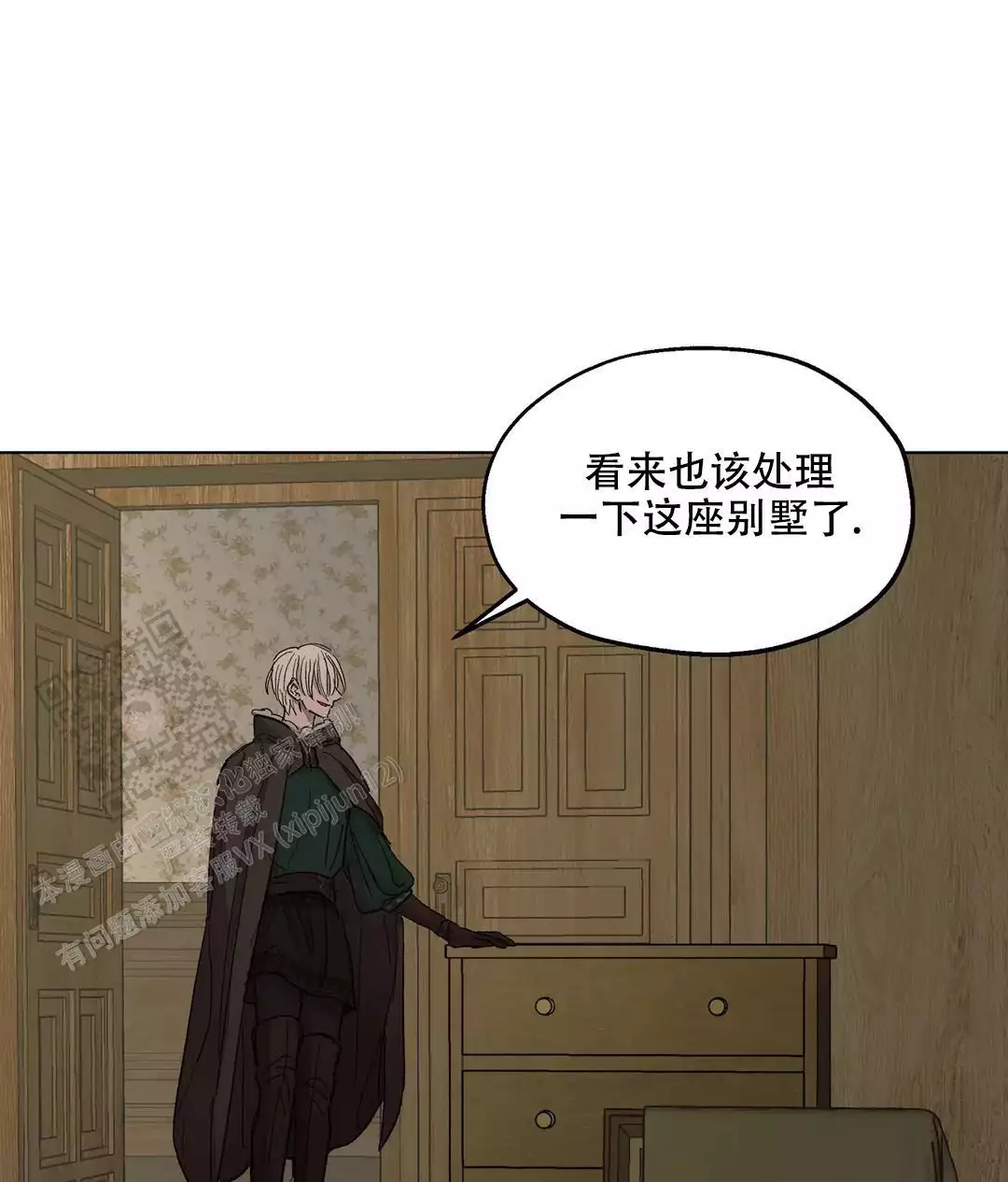 第89话86