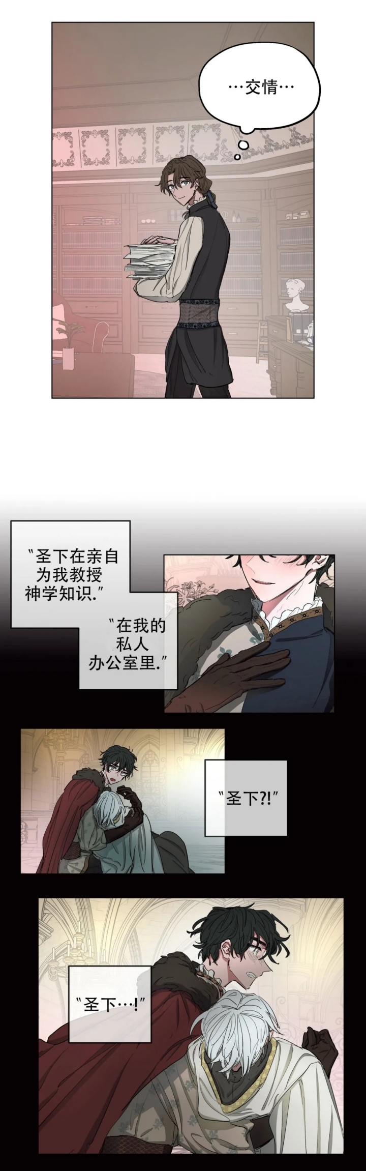 第14话5