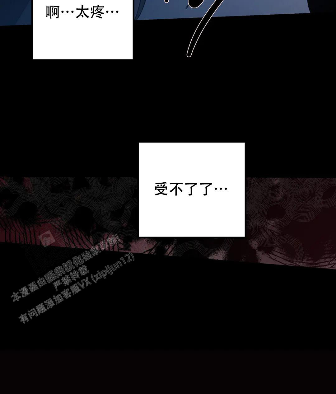 第83话69