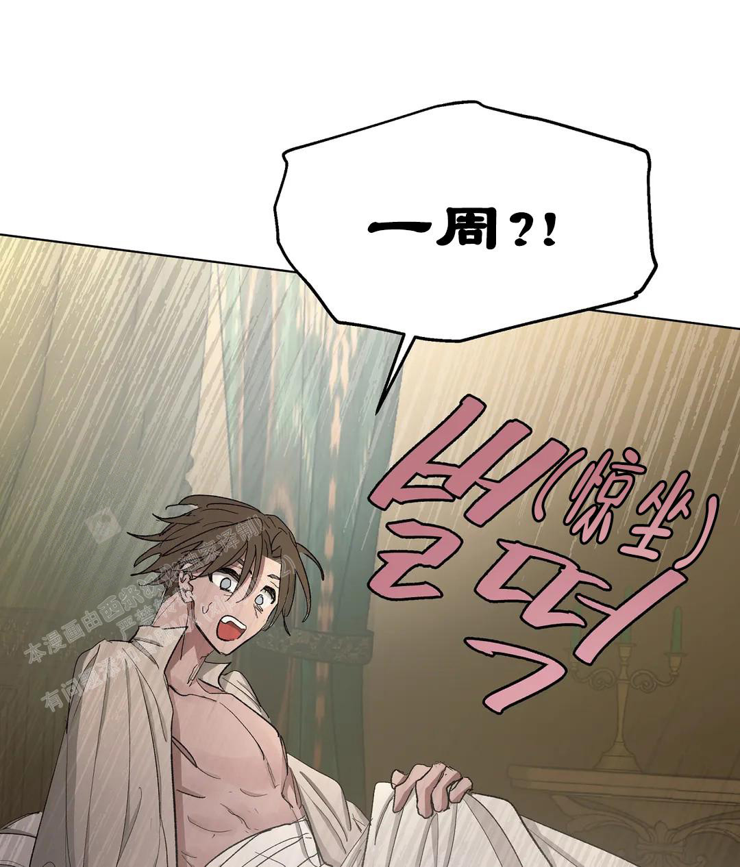 第84话26
