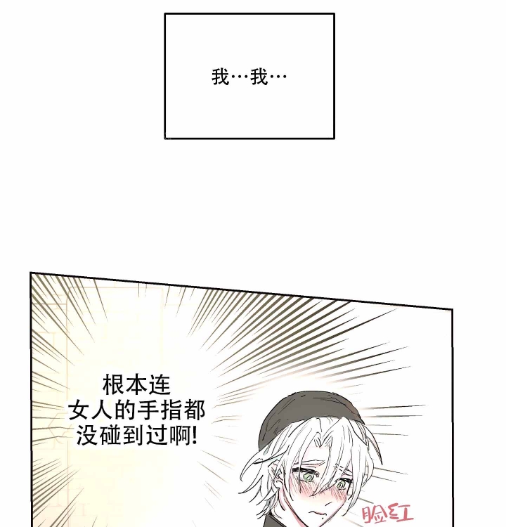 第4话12