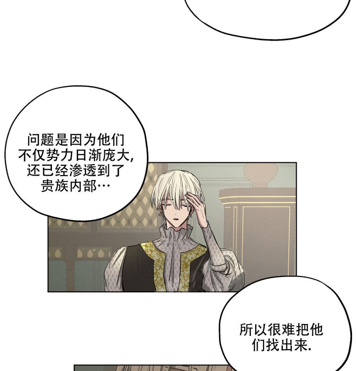 第17话20